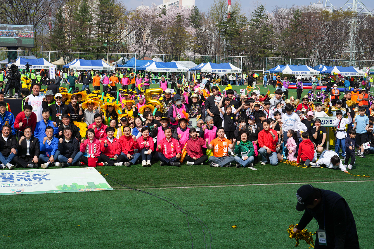 2026 노원구민체육대회 - 7