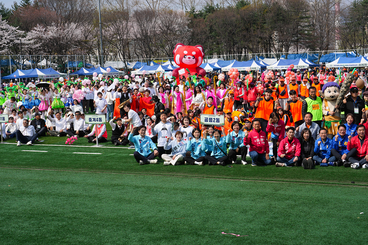 2026 노원구민체육대회 - 9
