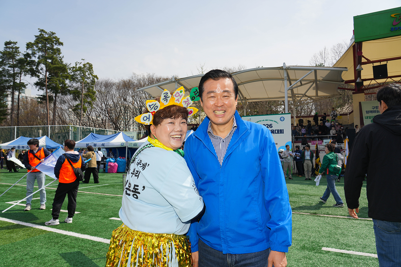 2026 노원구민체육대회 - 25