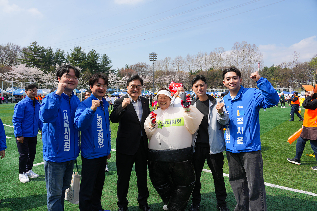 2026 노원구민체육대회 - 14