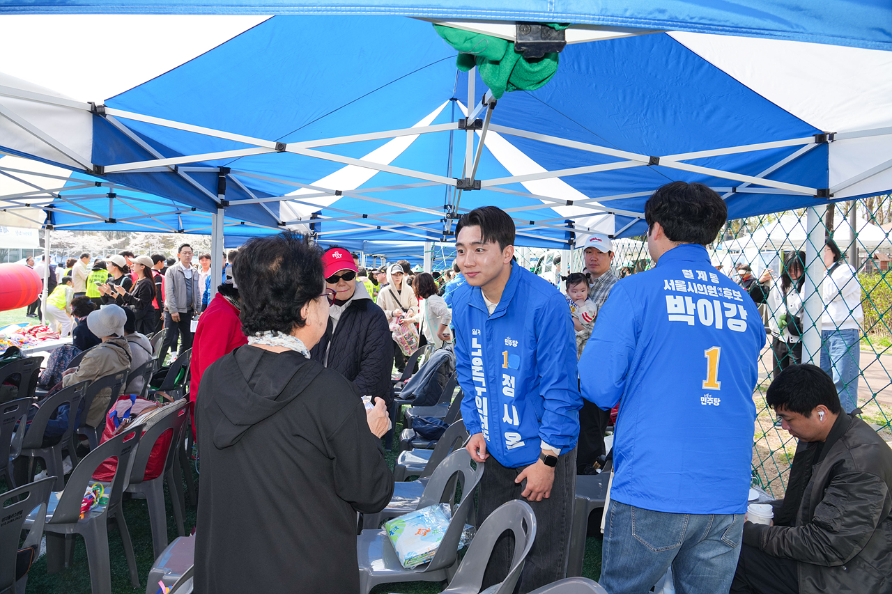 2026 노원구민체육대회 - 16