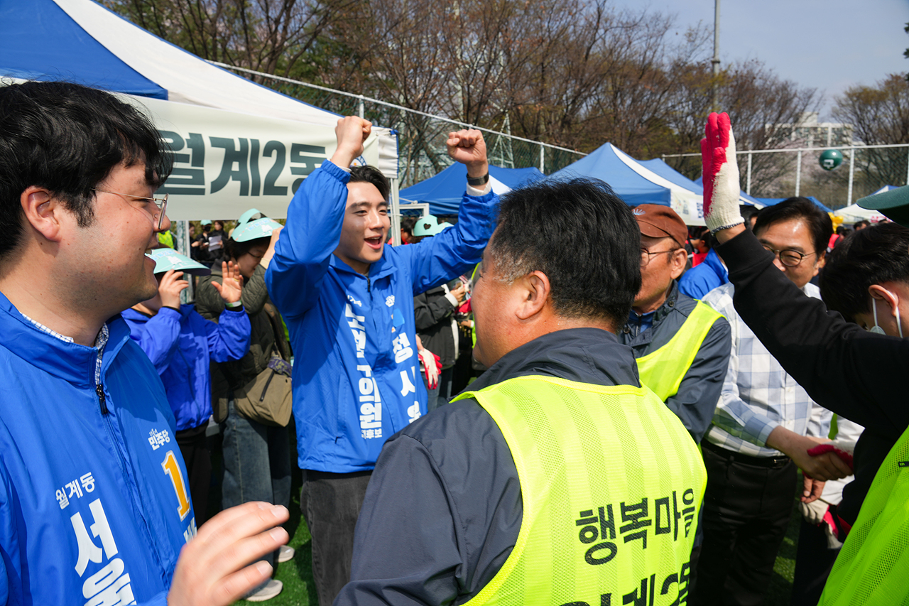 2026 노원구민체육대회 - 17