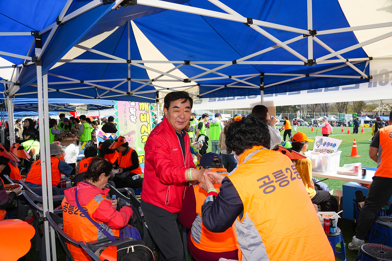 2026 노원구민체육대회 - 10