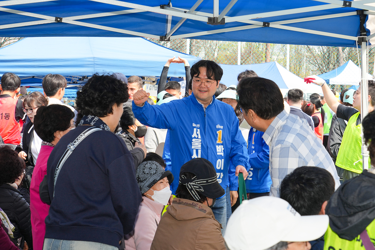 2026 노원구민체육대회 - 12