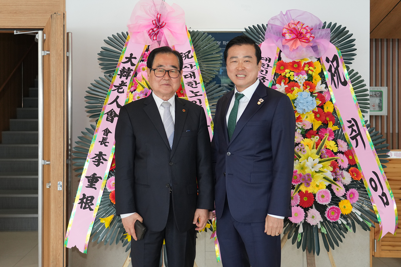 제13대 대한노인회 노원구지회장 취임식 - 1