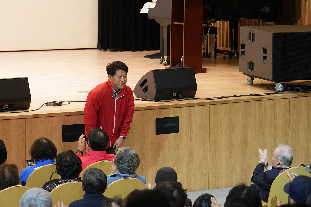 제13대 대한노인회 노원구지회장 취임식 - 1