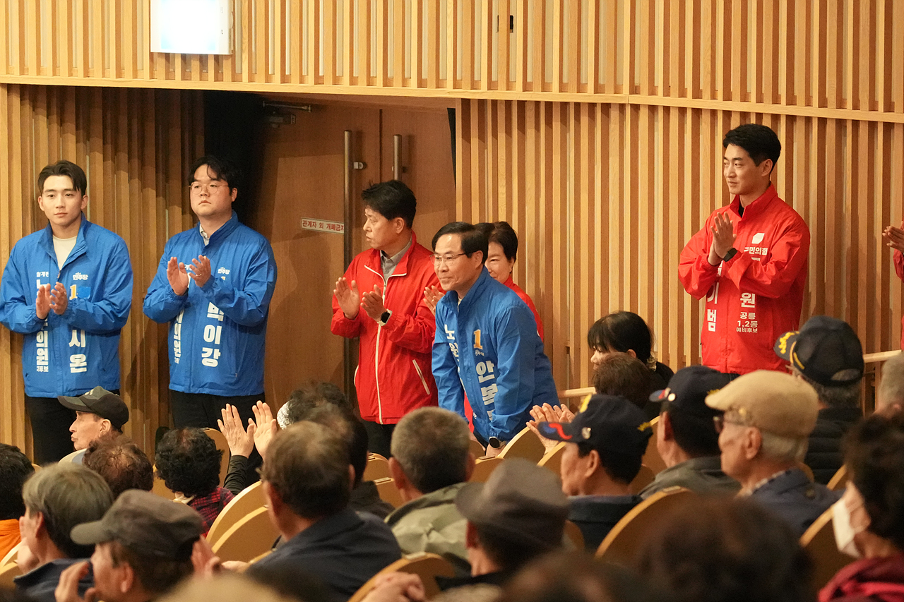 제13대 대한노인회 노원구지회장 취임식 - 1