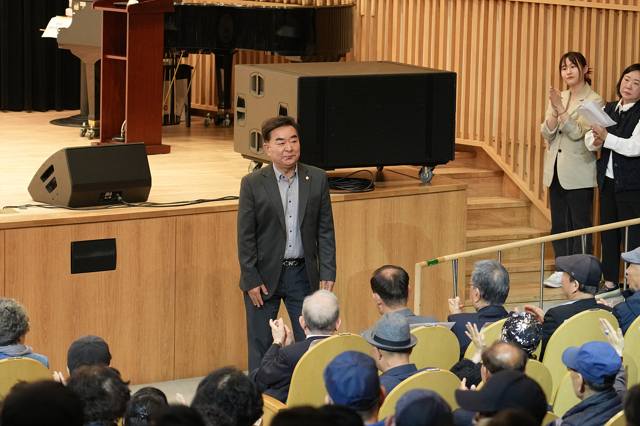 제13대 대한노인회 노원구지회장 취임식 - 1