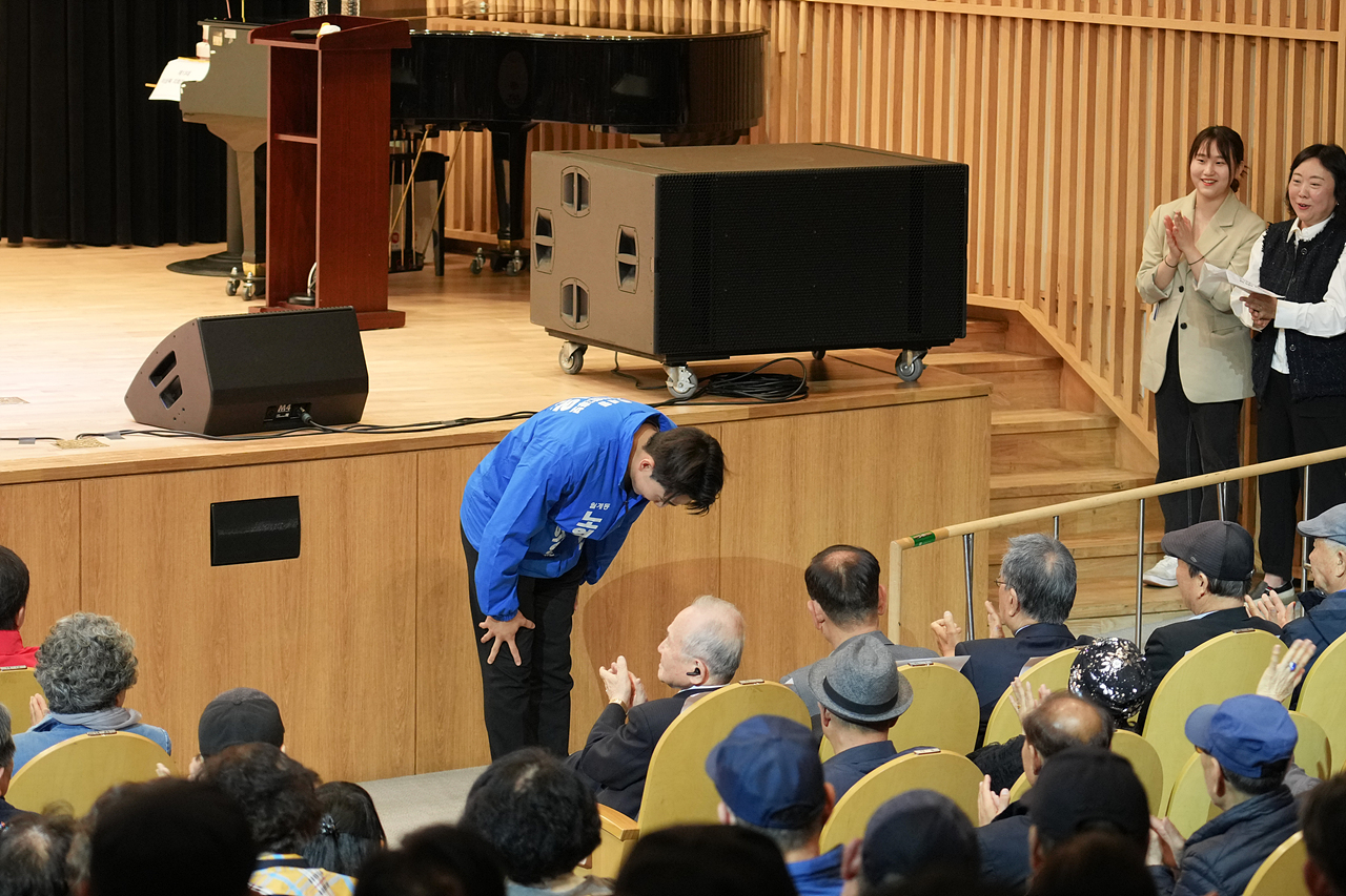 제13대 대한노인회 노원구지회장 취임식 - 1