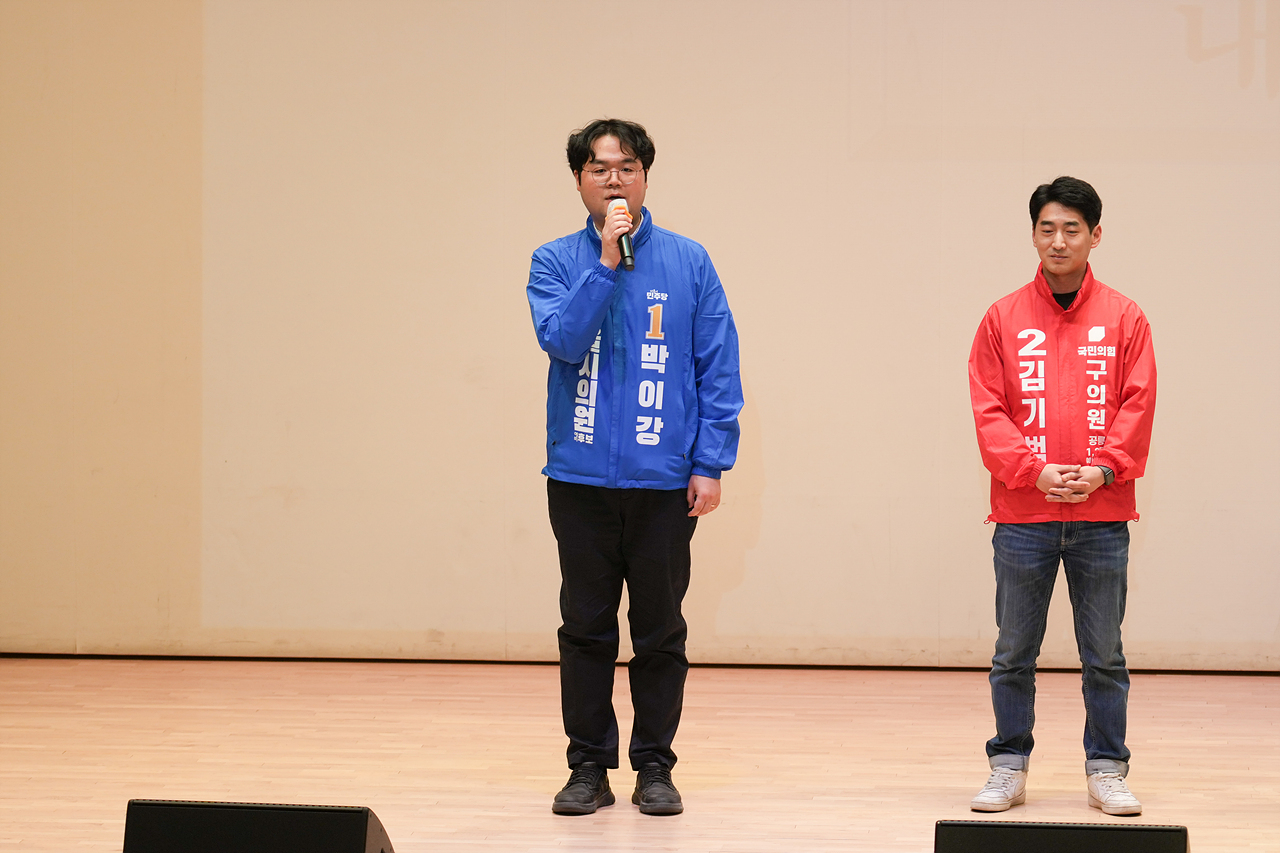 제13대 대한노인회 노원구지회장 취임식 - 7