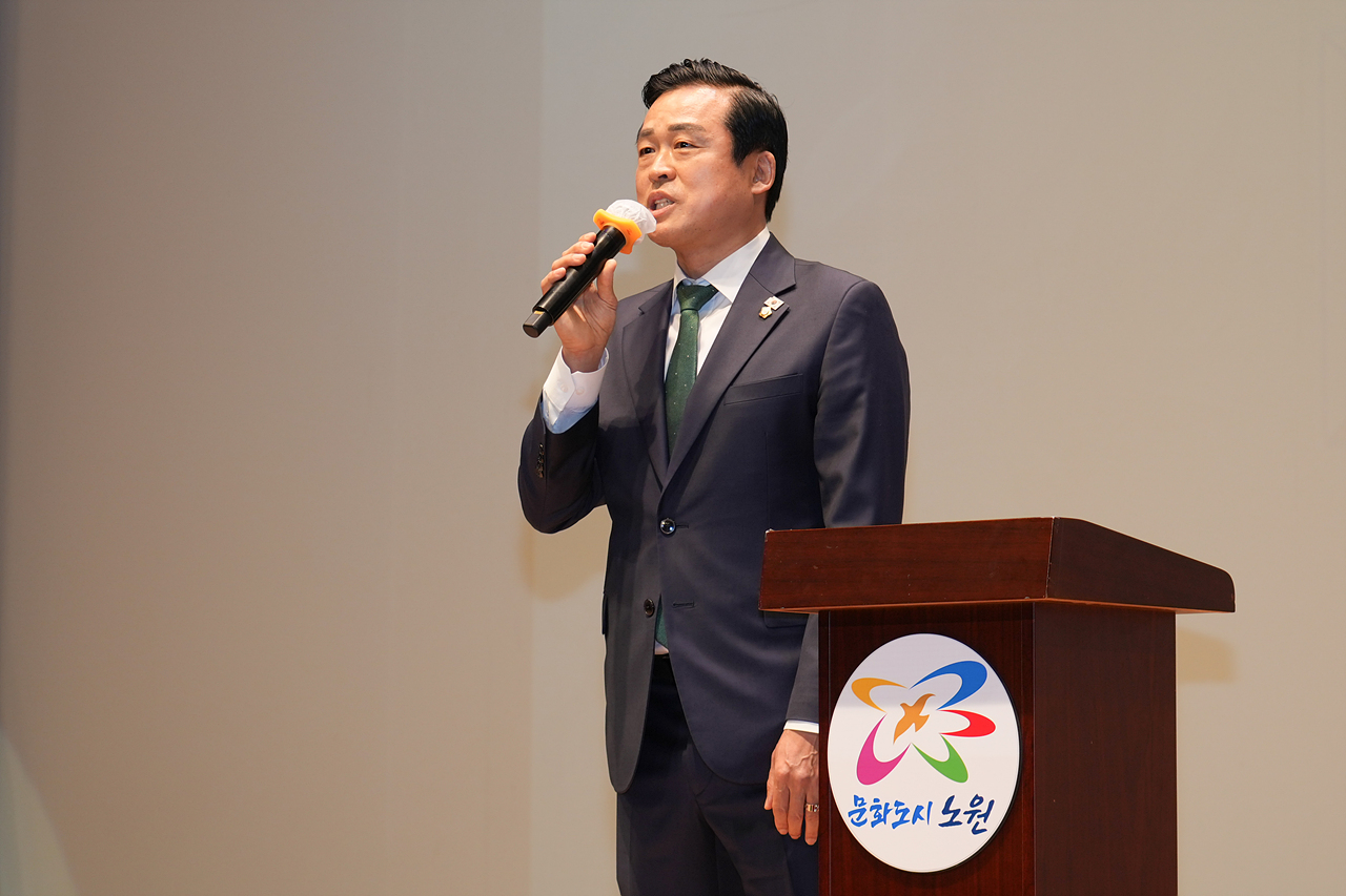 제13대 대한노인회 노원구지회장 취임식 - 6