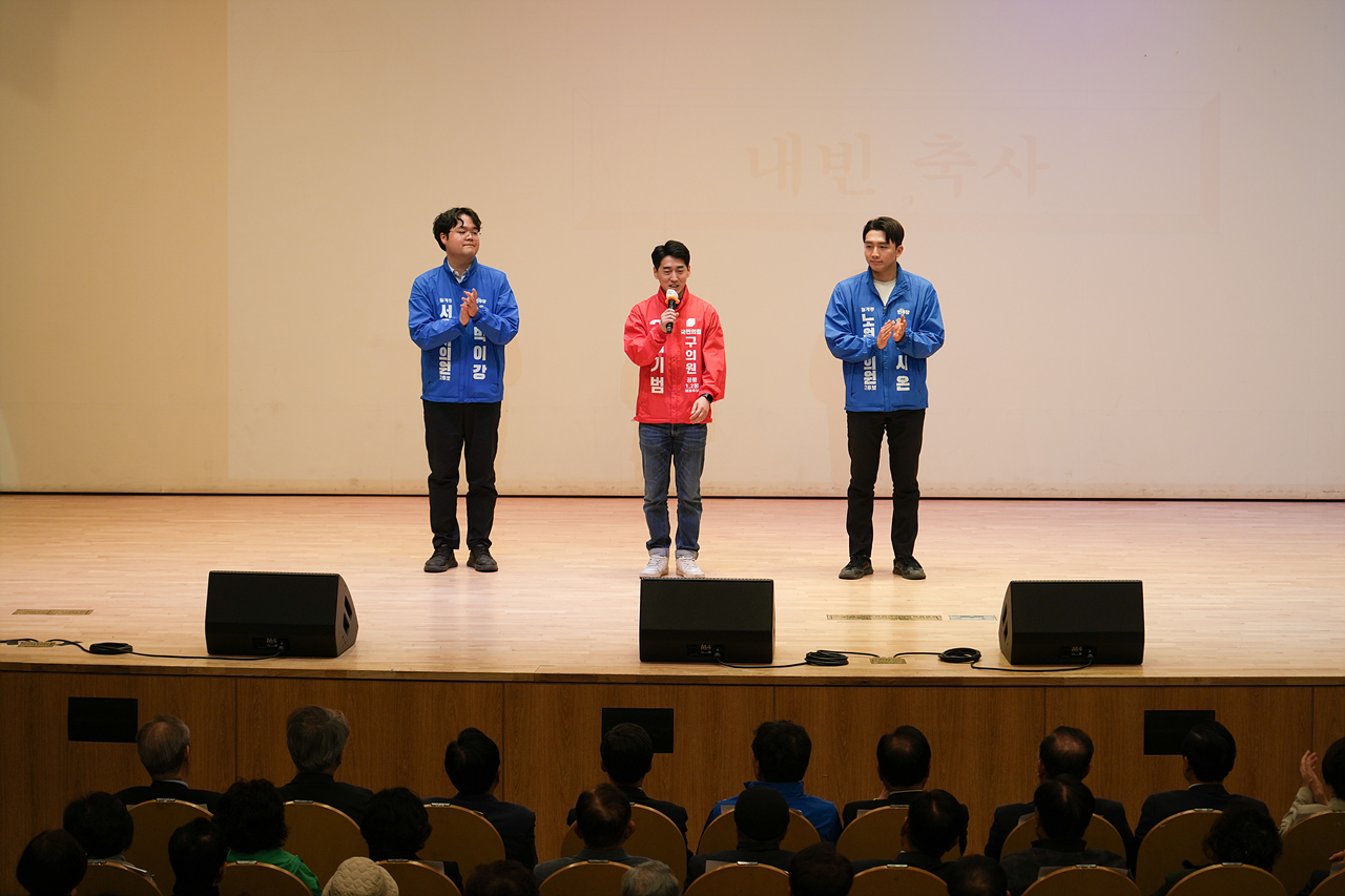 제13대 대한노인회 노원구지회장 취임식 - 3