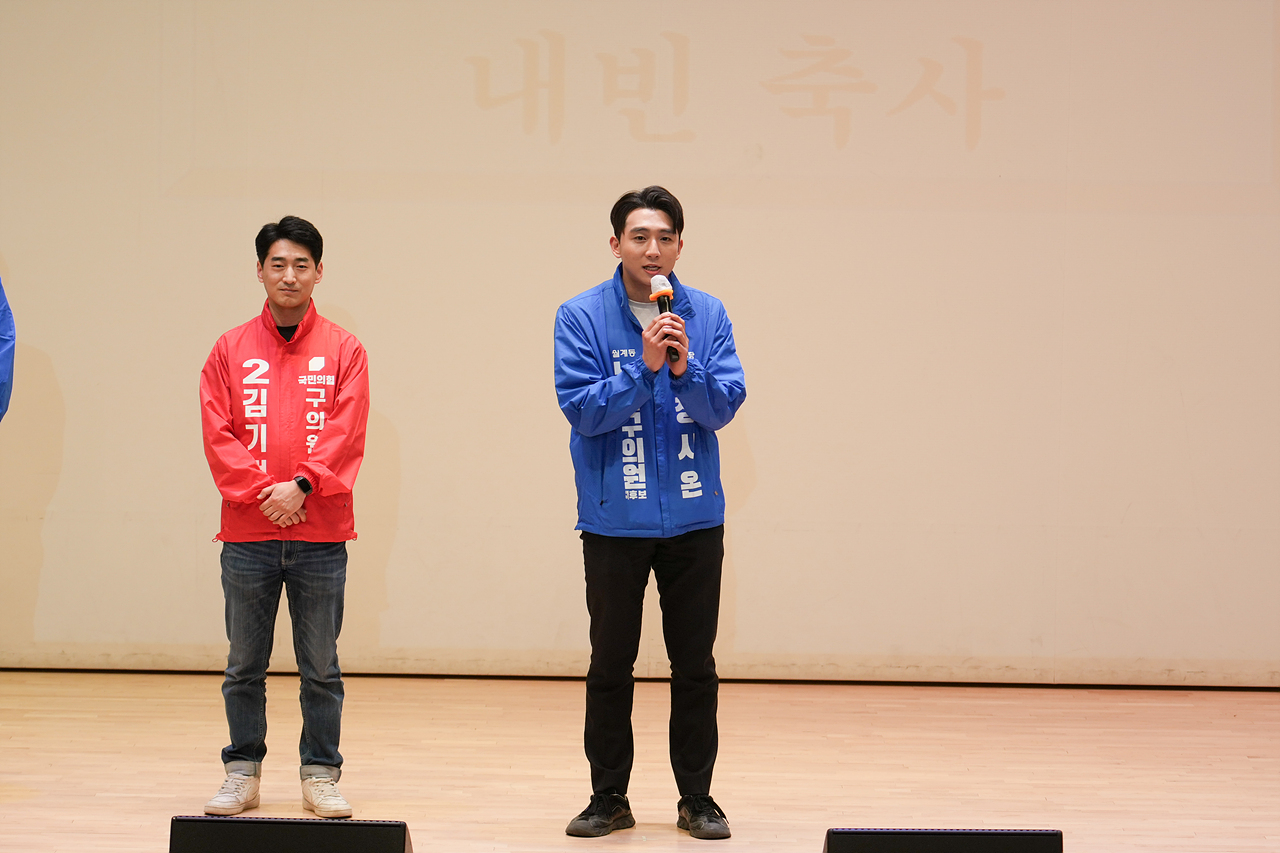 제13대 대한노인회 노원구지회장 취임식 - 9