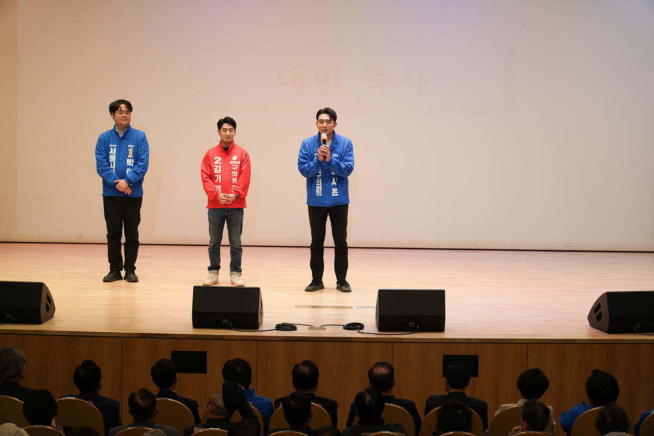 제13대 대한노인회 노원구지회장 취임식 - 3