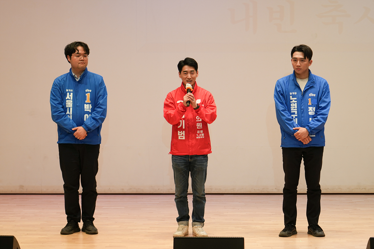 제13대 대한노인회 노원구지회장 취임식 - 8