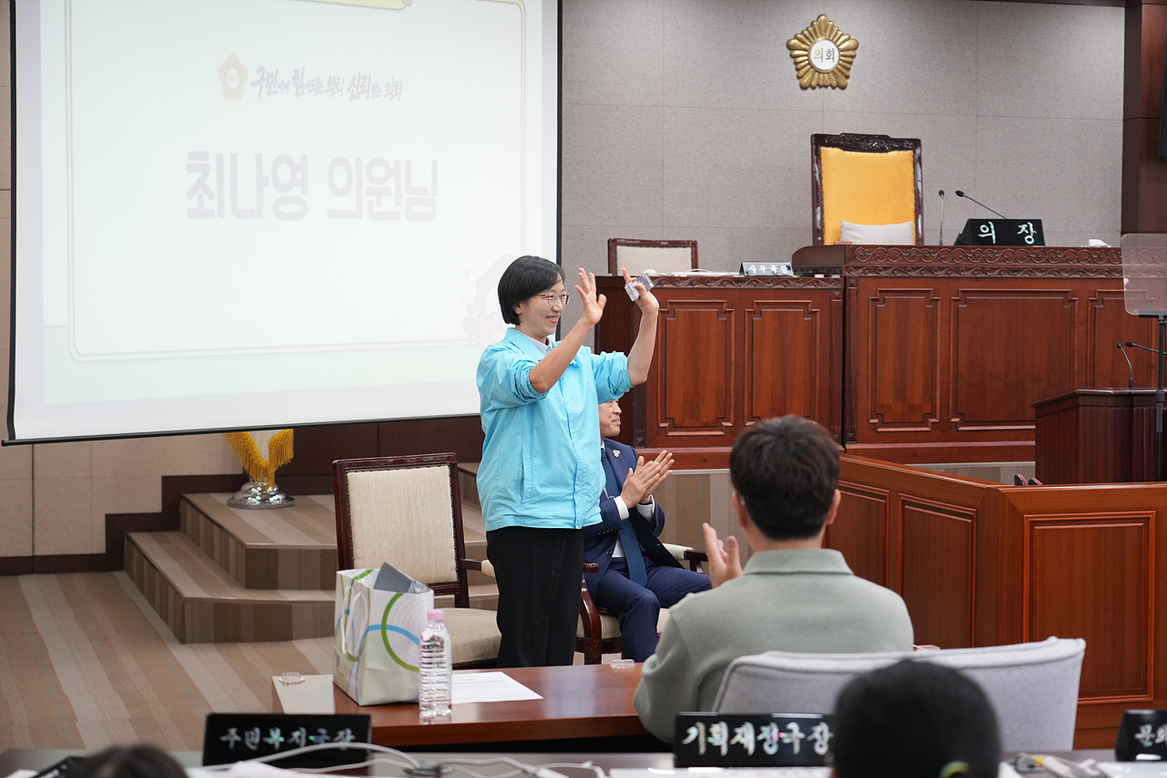 노원구의회 견학프로그램(공릉초4-2) - 1