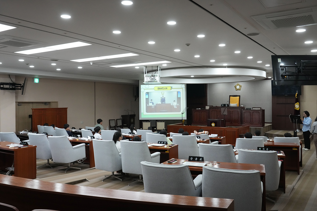 노원구의회 견학프로그램(공릉초4-2) - 29