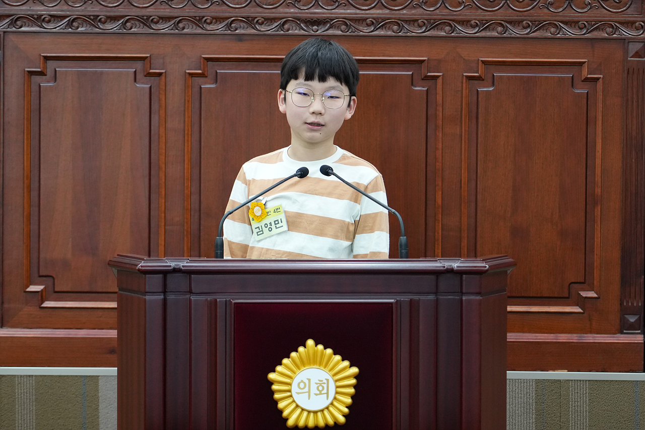 노원구의회 견학프로그램(공릉초4-2) - 38