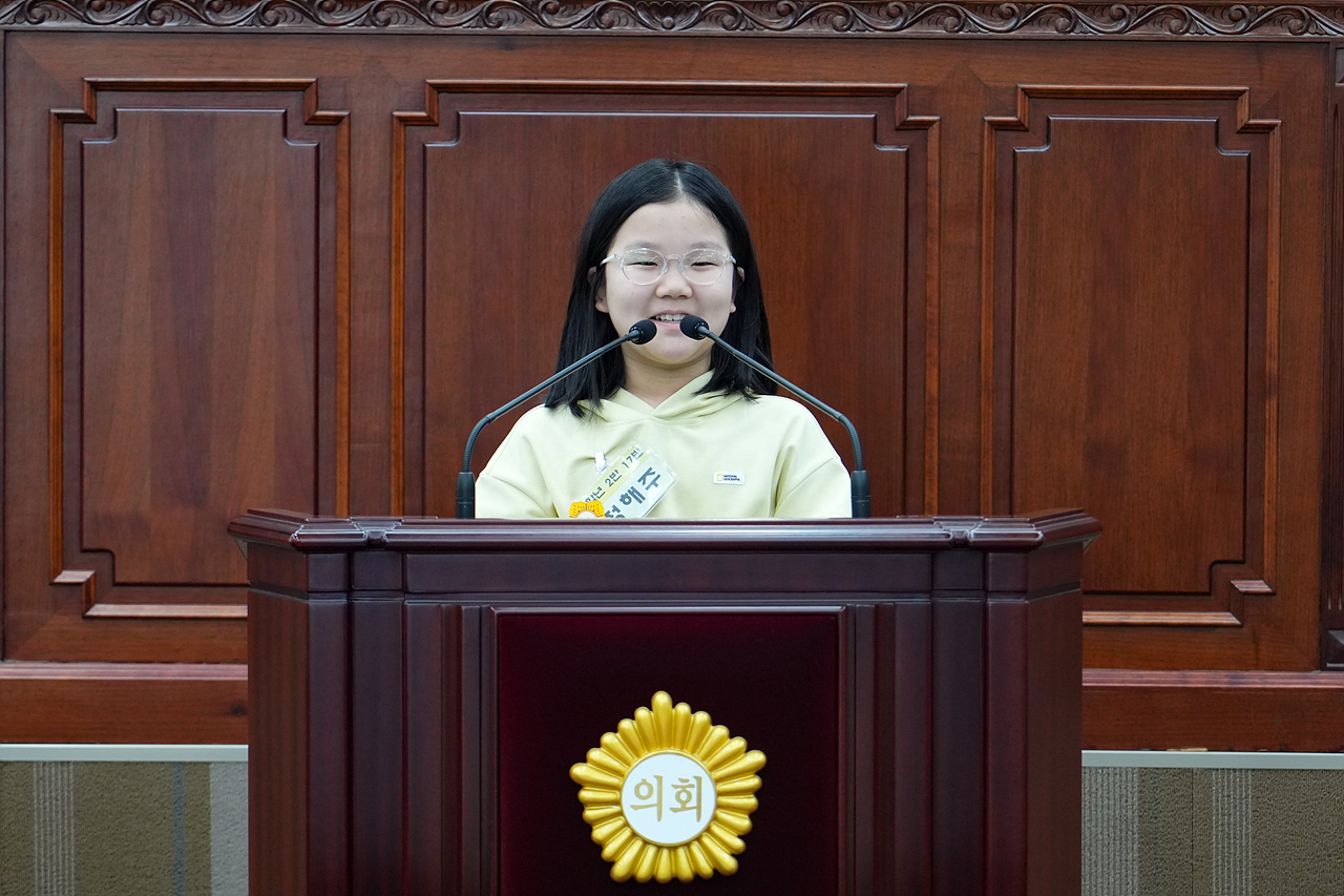 노원구의회 견학프로그램(공릉초4-2) - 37