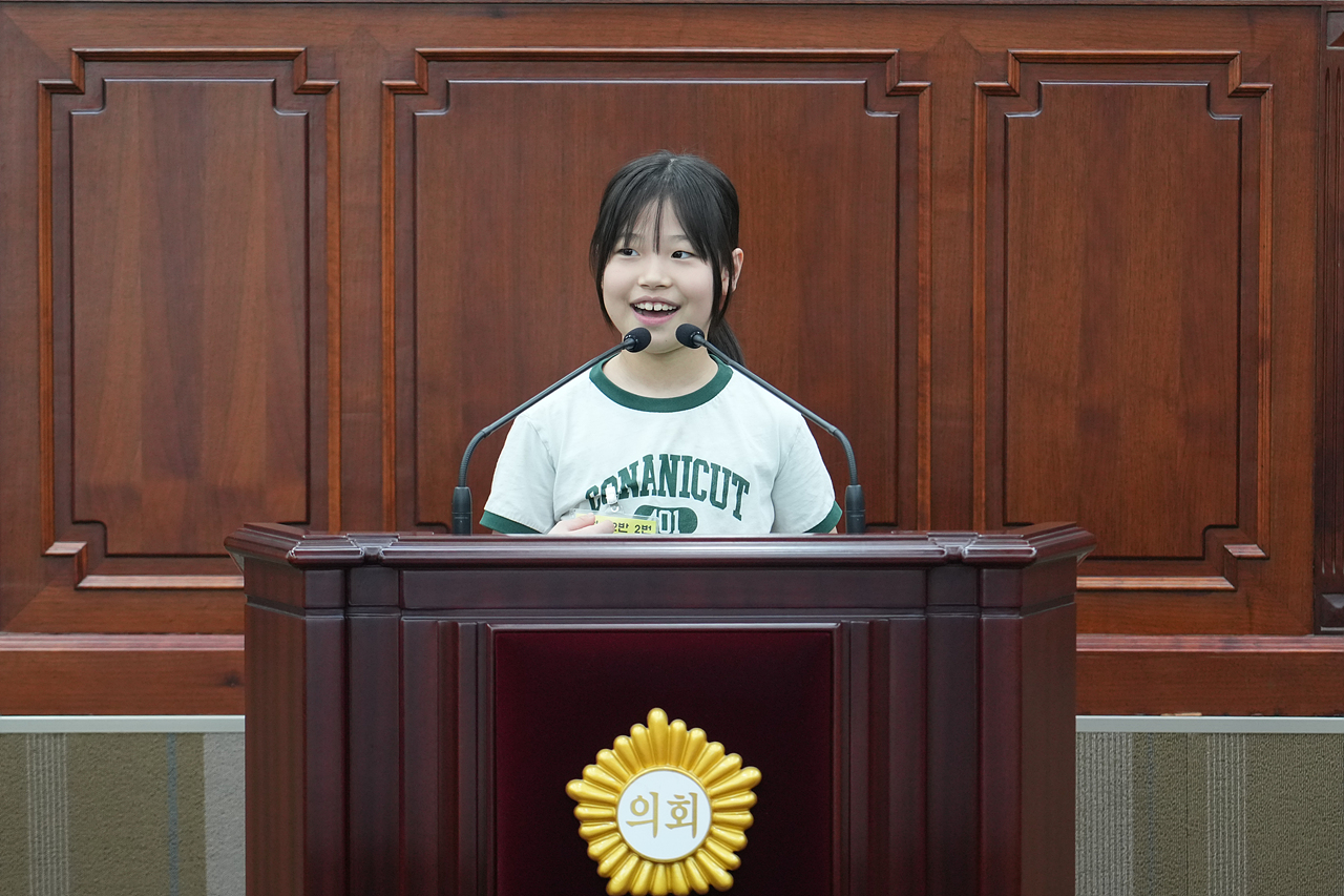 노원구의회 견학프로그램(공릉초4-2) - 39