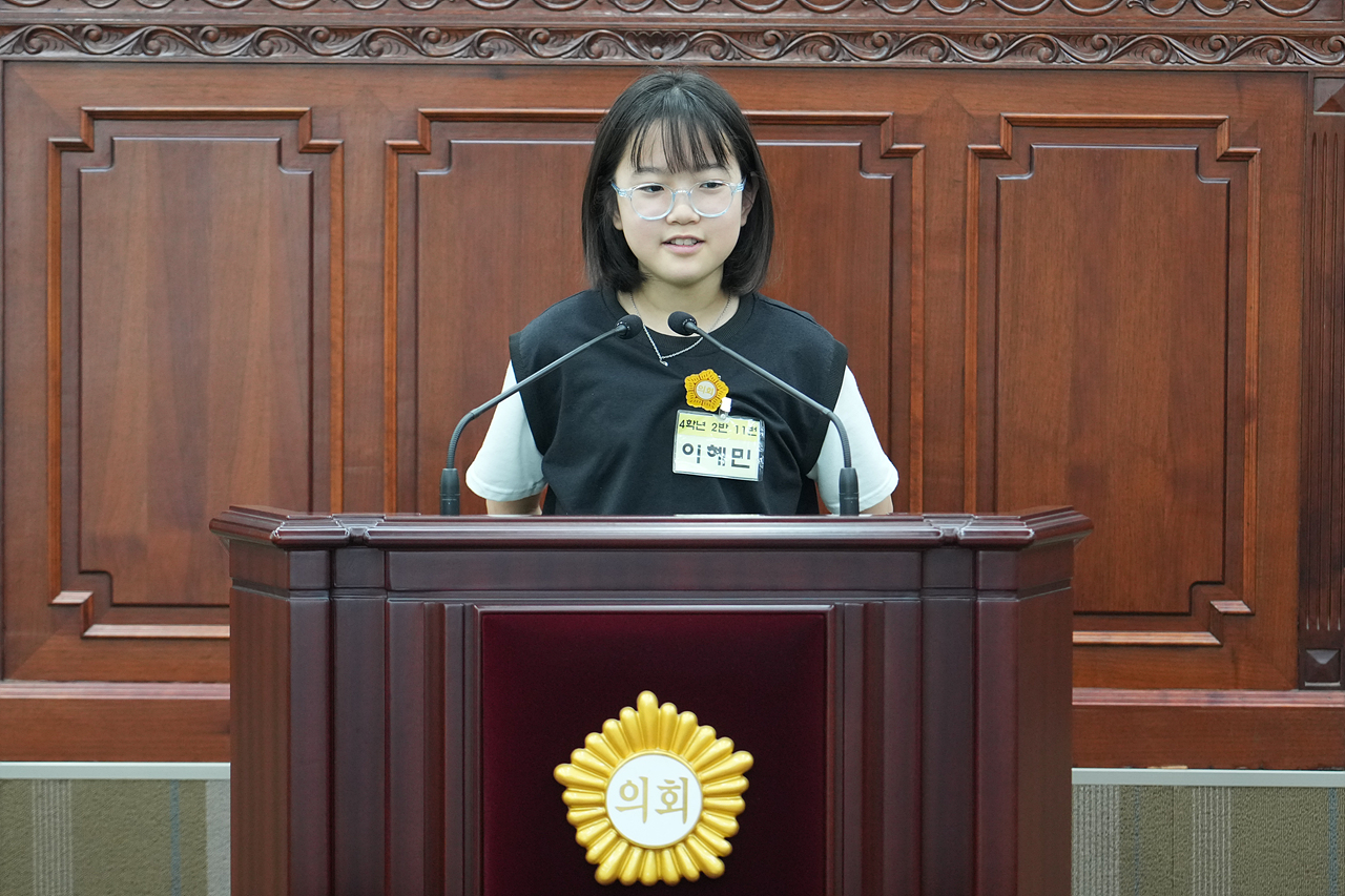 노원구의회 견학프로그램(공릉초4-2) - 40