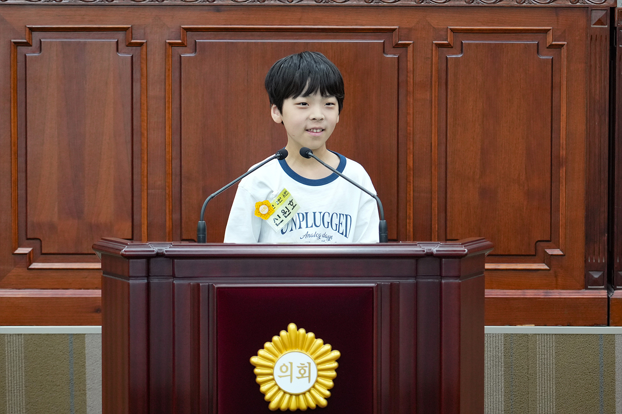 노원구의회 견학프로그램(공릉초4-2) - 41