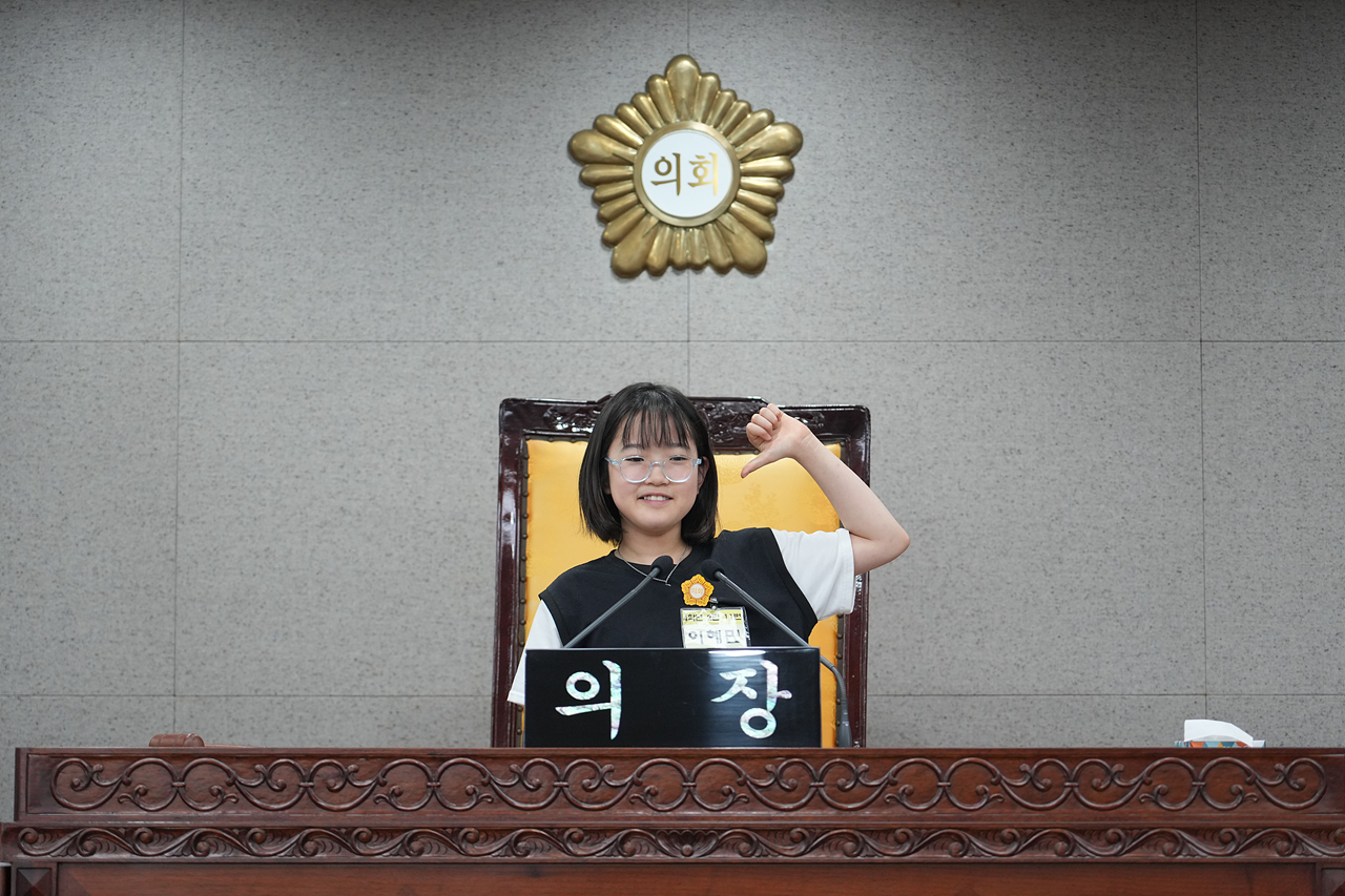 노원구의회 견학프로그램(공릉초4-2) - 46