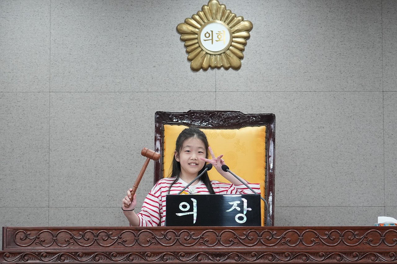 노원구의회 견학프로그램(공릉초4-2) - 44