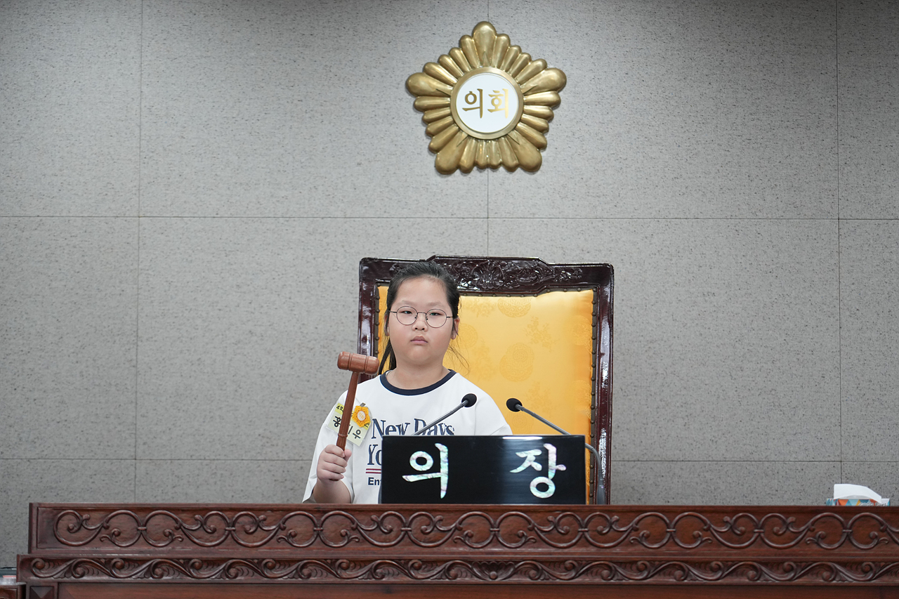 노원구의회 견학프로그램(공릉초4-2) - 58