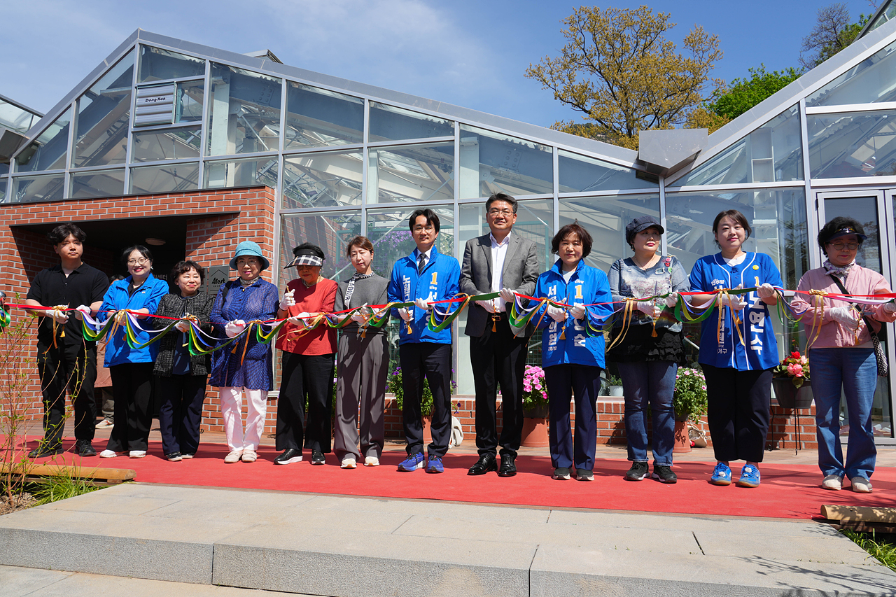 정원지원센터 재개관식 - 1