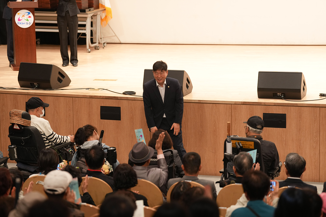 제46회 장애인의 날 기념식 - 1