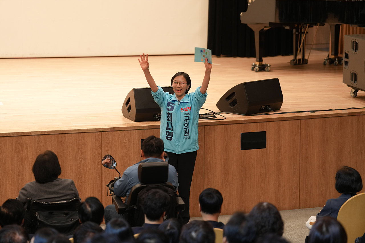 제46회 장애인의 날 기념식 - 3