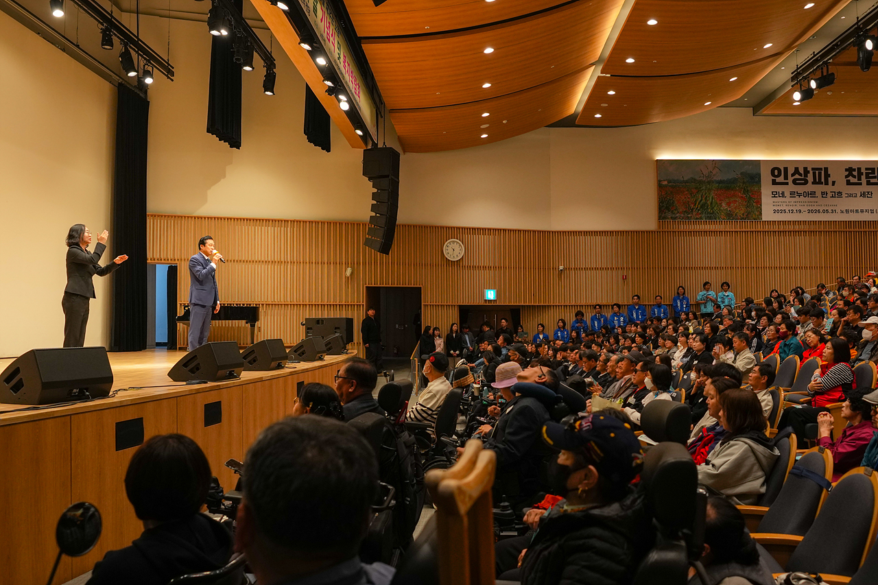 제46회 장애인의 날 기념식 - 7