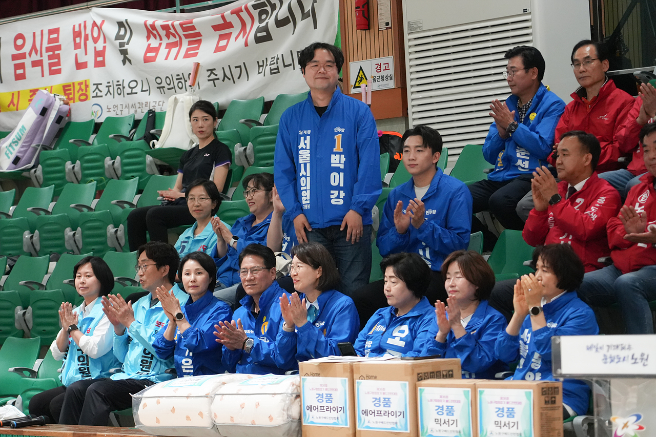 제36회 노원구협회장기 배드민턴대회 - 2