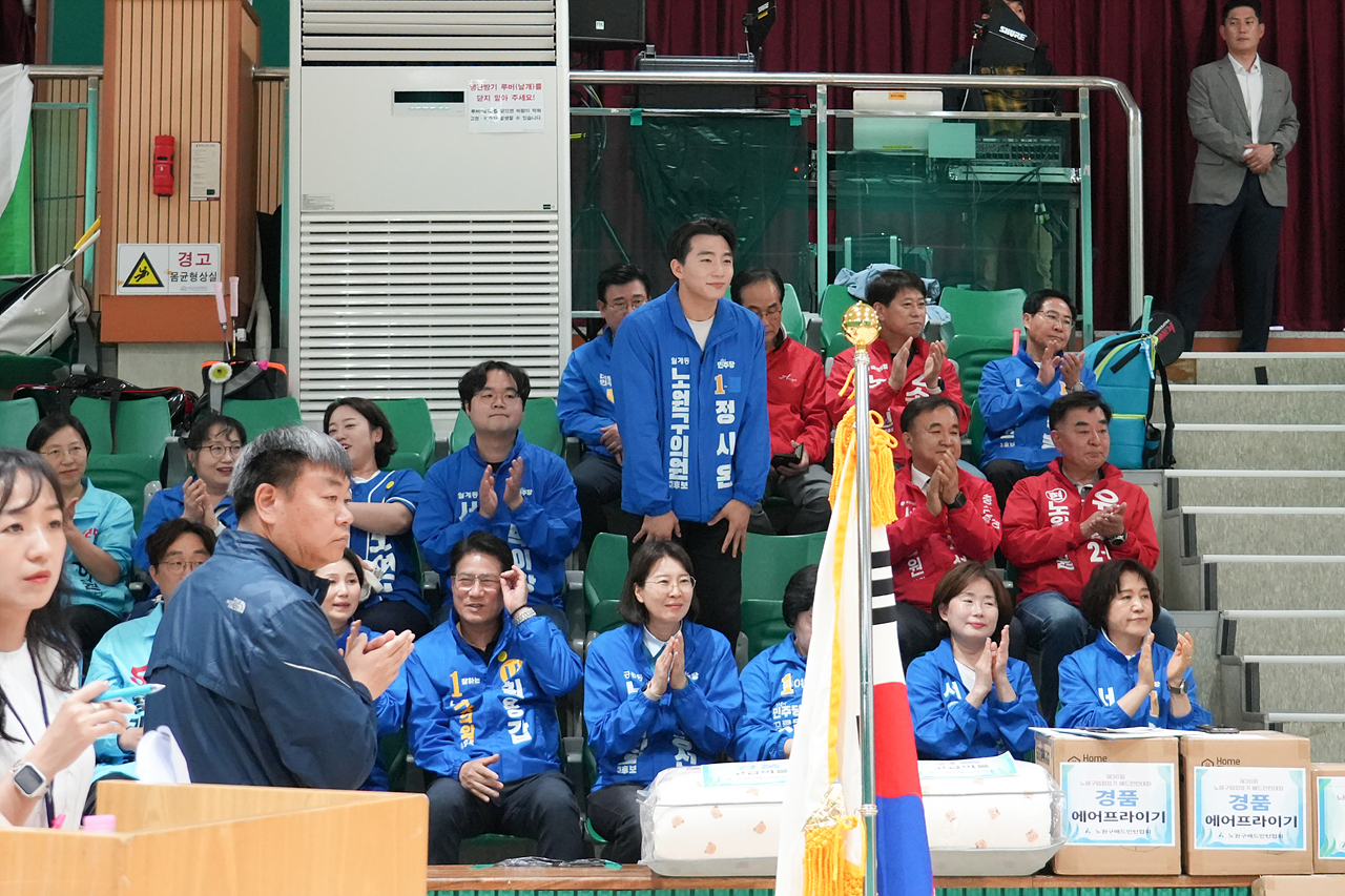 제36회 노원구협회장기 배드민턴대회 - 1