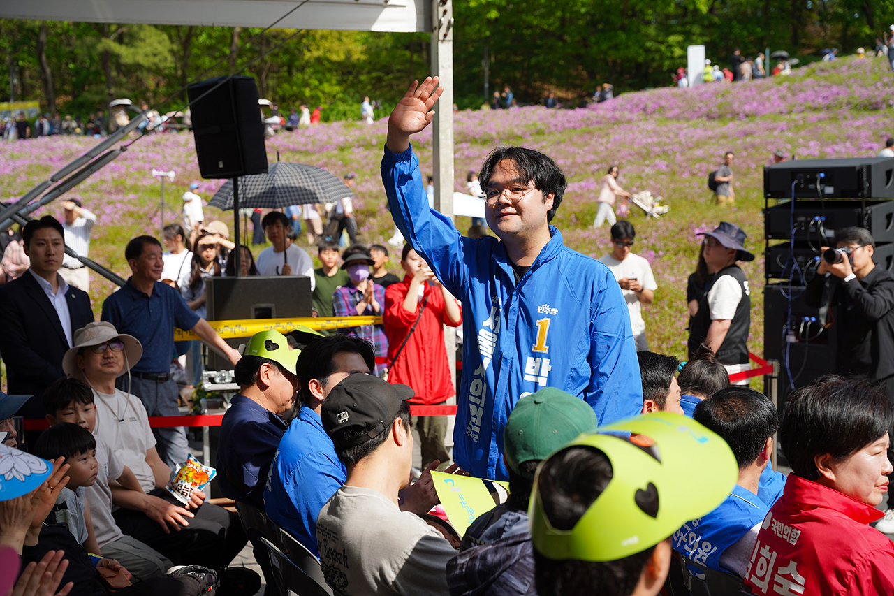 불암산 철쭉제 개막식 - 1