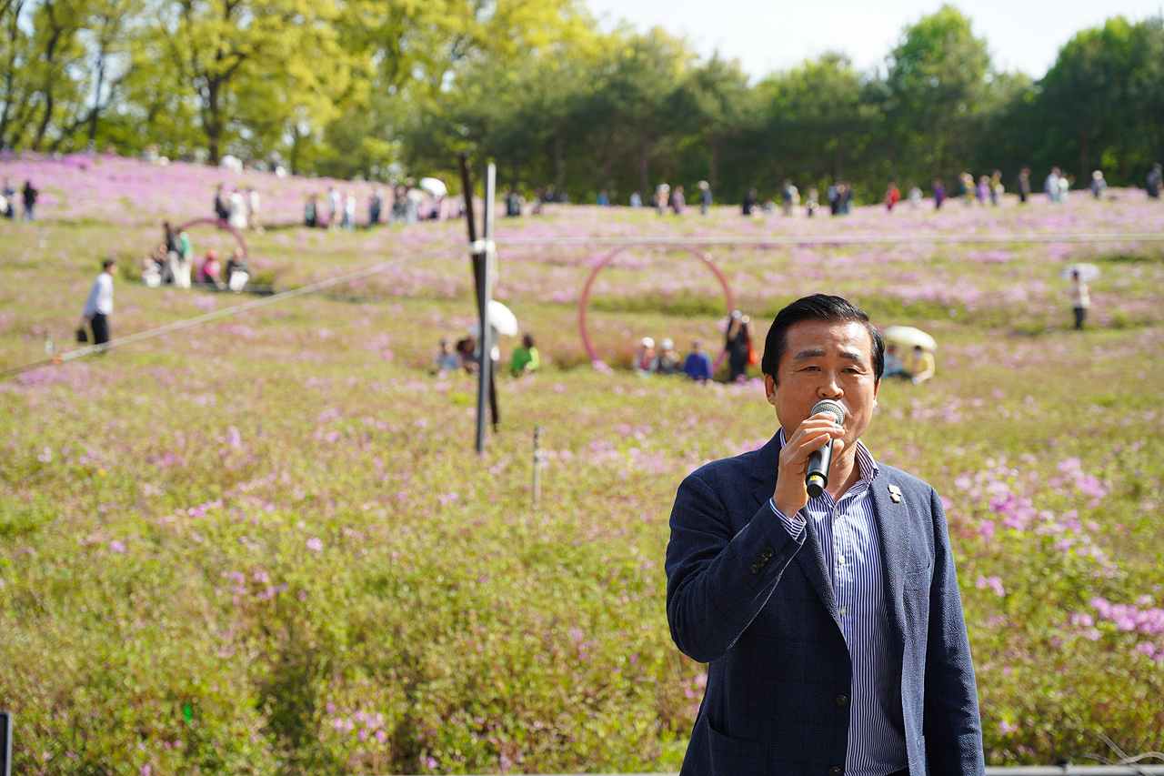 불암산 철쭉제 개막식 - 2