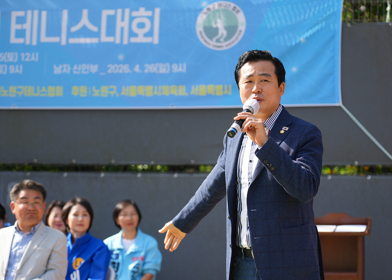  제33회 노원구협회장기 테니스대회 - 3