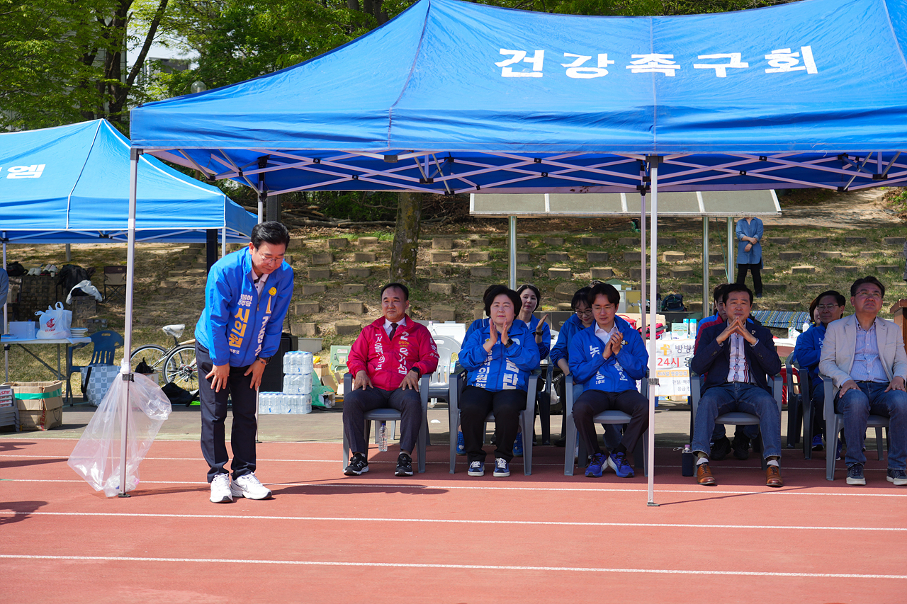 제21회 노원구협회장기 족구대회 - 3