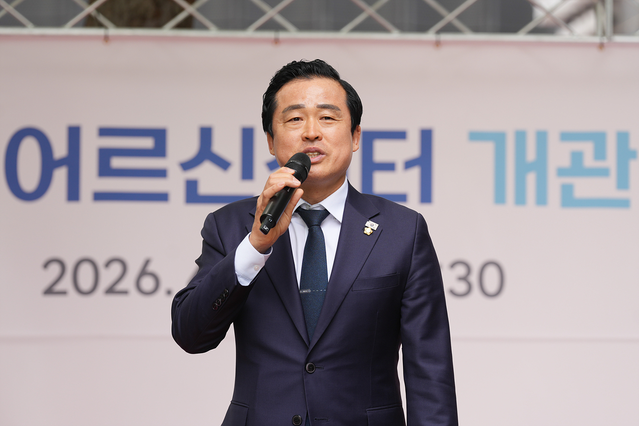 중계어르신센터 개관식 - 4