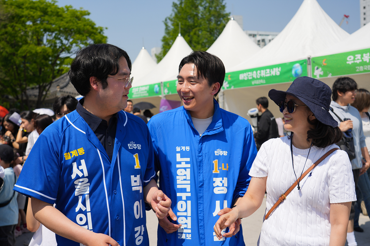 노원천문우주페스티벌 - 2
