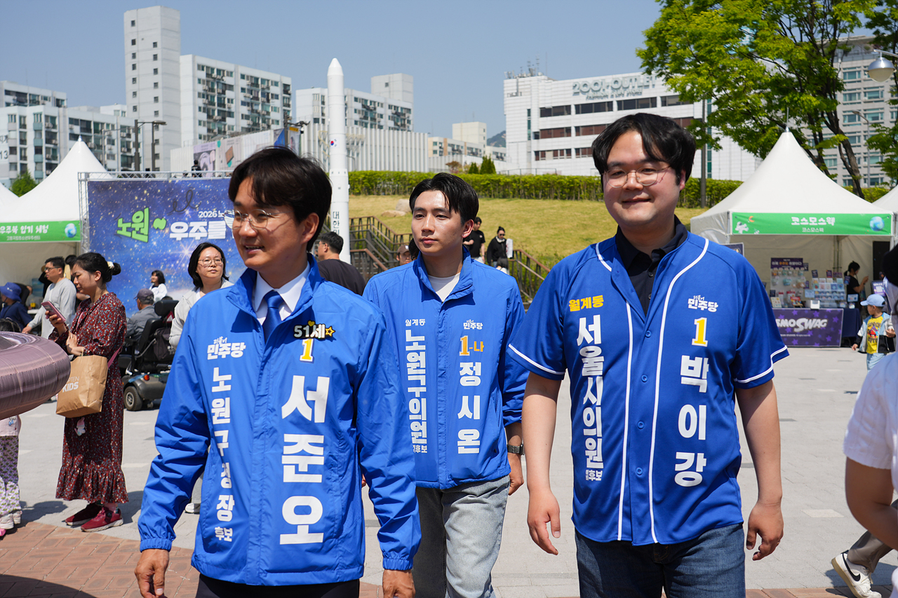 노원천문우주페스티벌 - 4