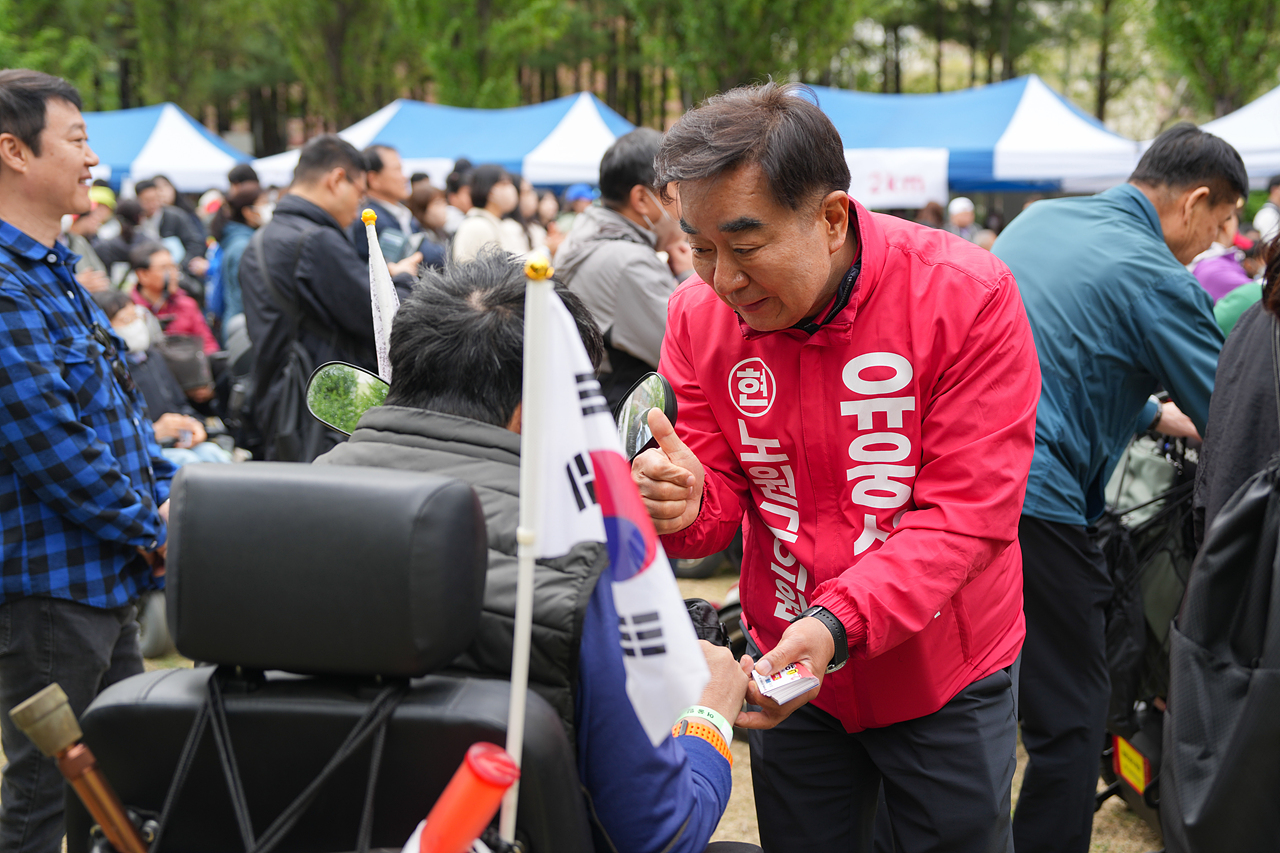 2026 어울림 걷기 행사배리어프리 장애인 걷기 대회 - 6