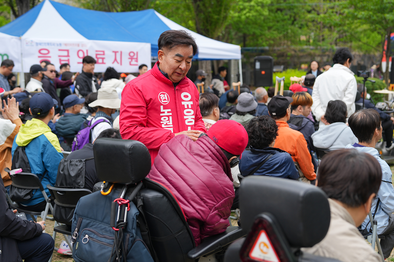 2026 어울림 걷기 행사배리어프리 장애인 걷기 대회 - 4
