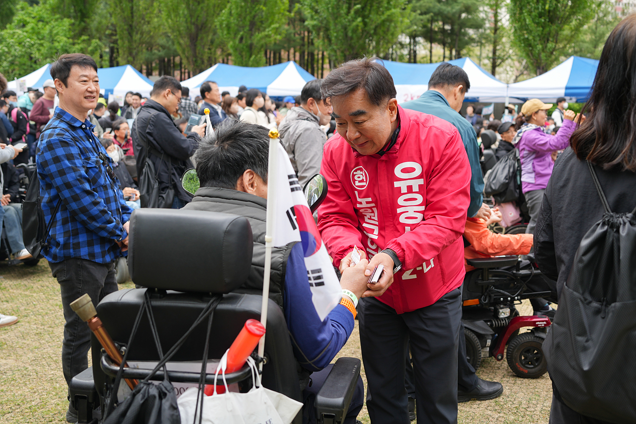 2026 어울림 걷기 행사배리어프리 장애인 걷기 대회 - 5