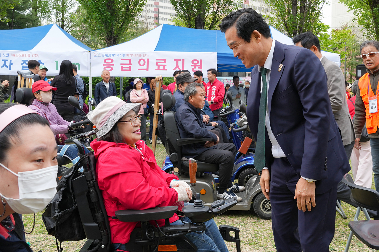 2026 어울림 걷기 행사배리어프리 장애인 걷기 대회 - 1