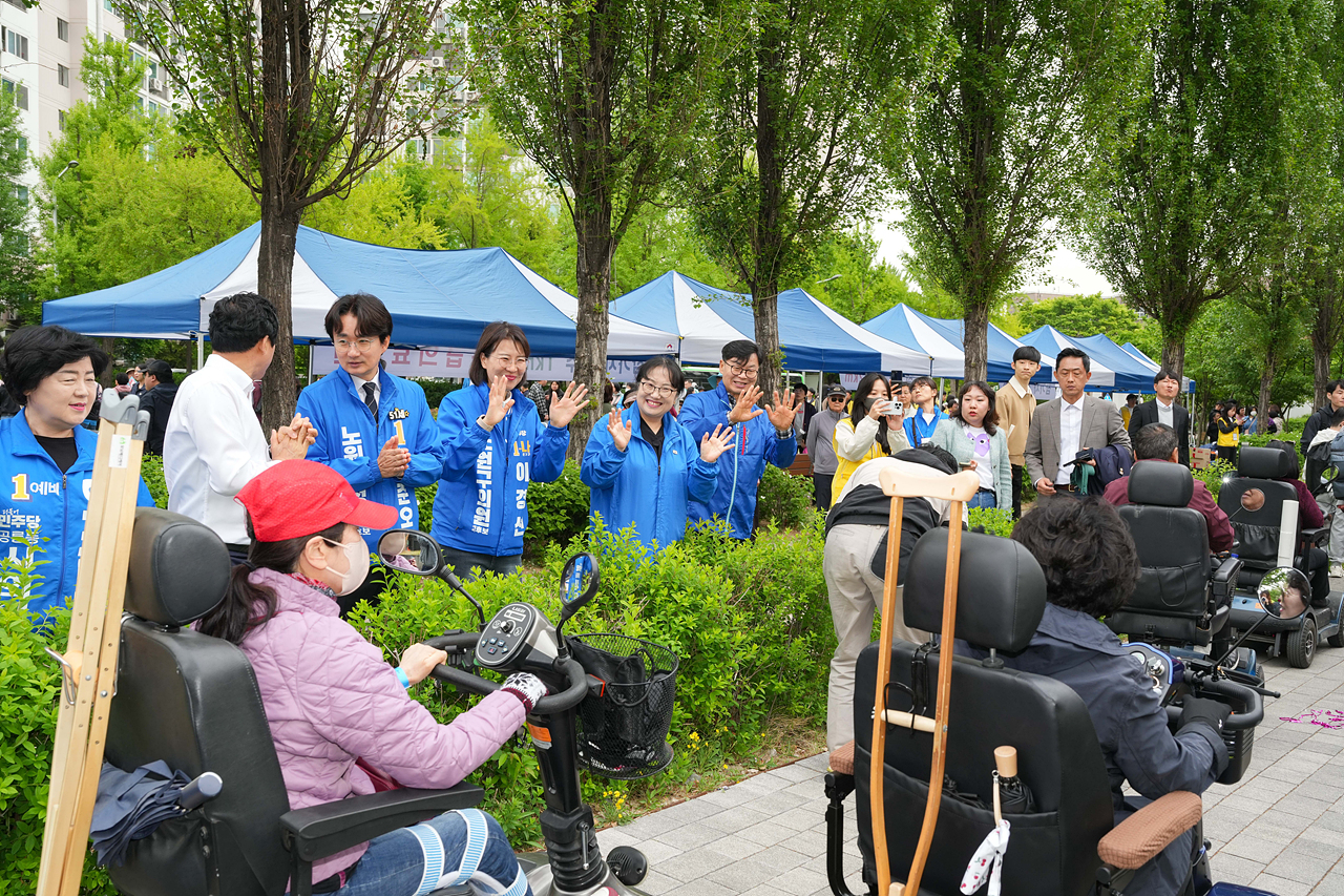 2026 어울림 걷기 행사배리어프리 장애인 걷기 대회 - 7