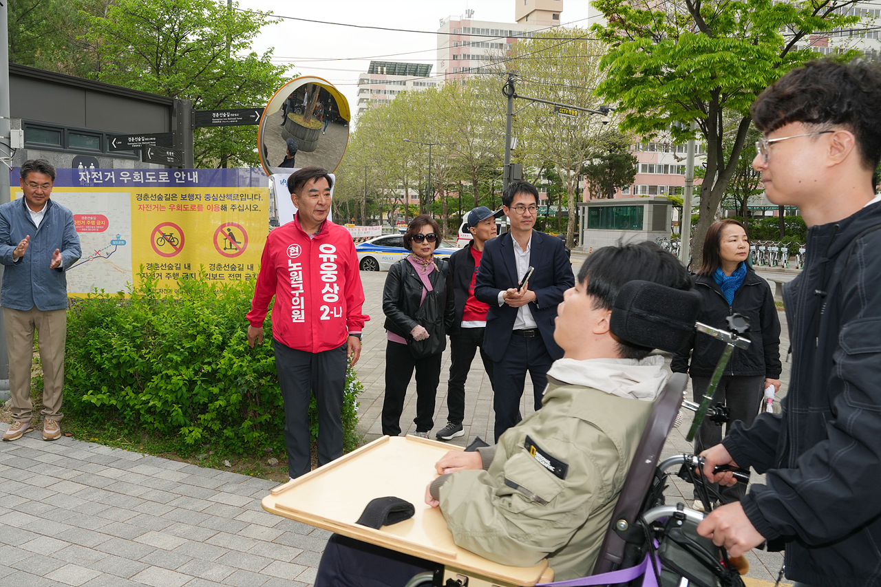 2026 어울림 걷기 행사배리어프리 장애인 걷기 대회 - 11