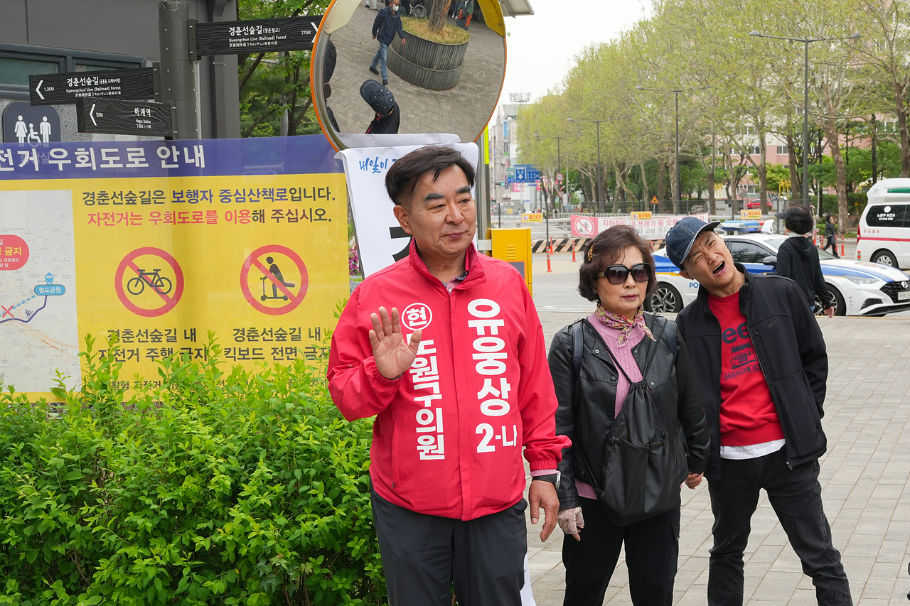 2026 어울림 걷기 행사배리어프리 장애인 걷기 대회 - 12