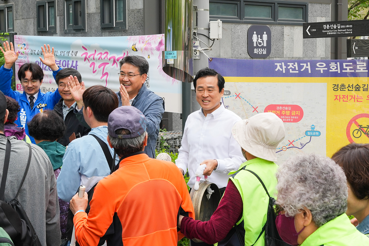 2026 어울림 걷기 행사배리어프리 장애인 걷기 대회 - 11